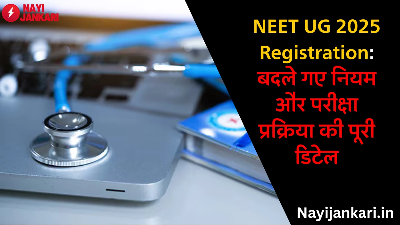 NEET UG 2025 Registration: Full details of changed rules and exam process