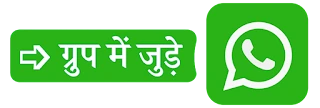 Join WhatsApp
