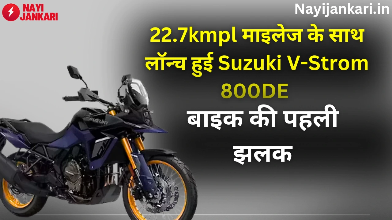 Suzuki V-Strom 800DE