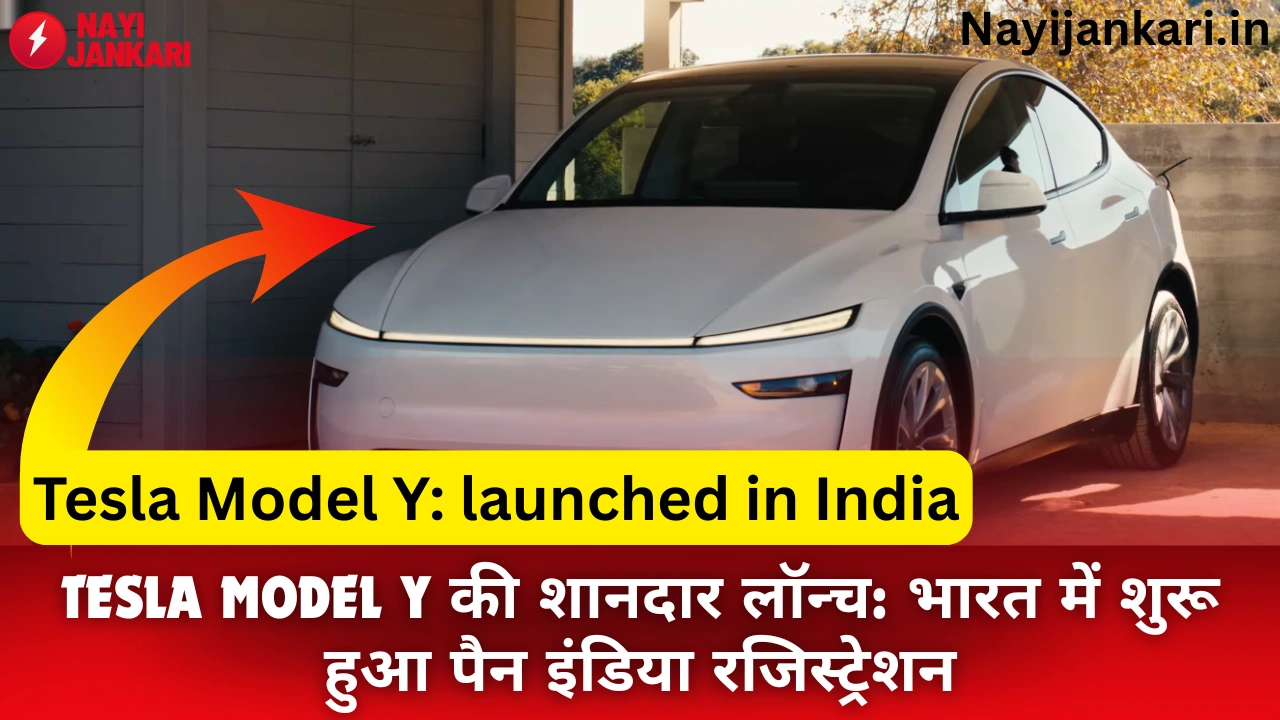 Tesla Model Y